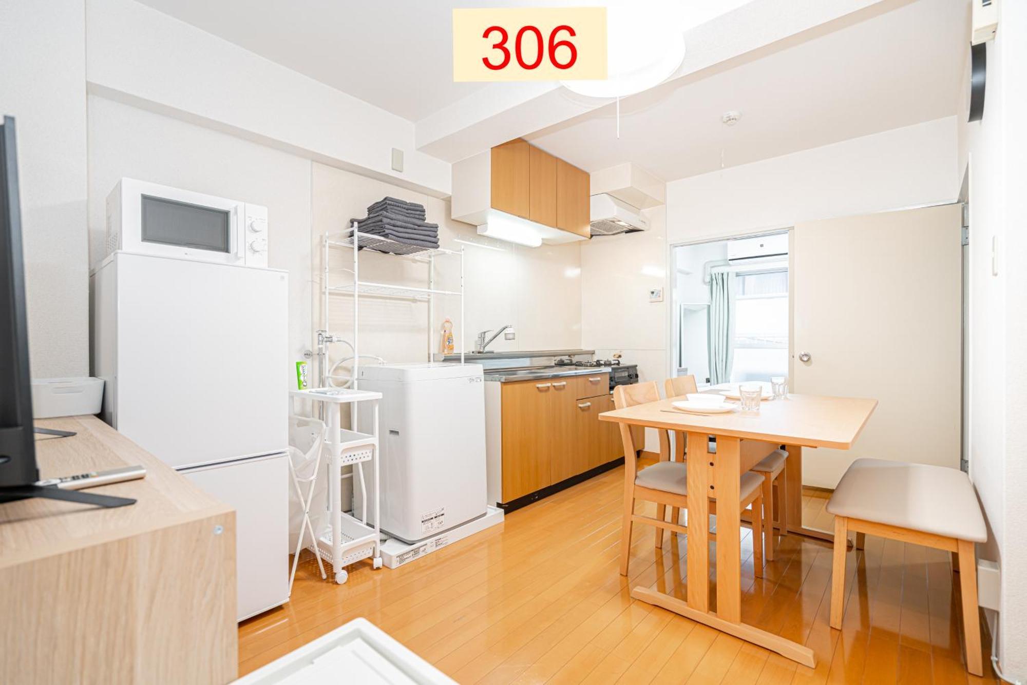 Downtown Apartment/ Shibuya Station 10Mins On Foot 東京都 エクステリア 写真