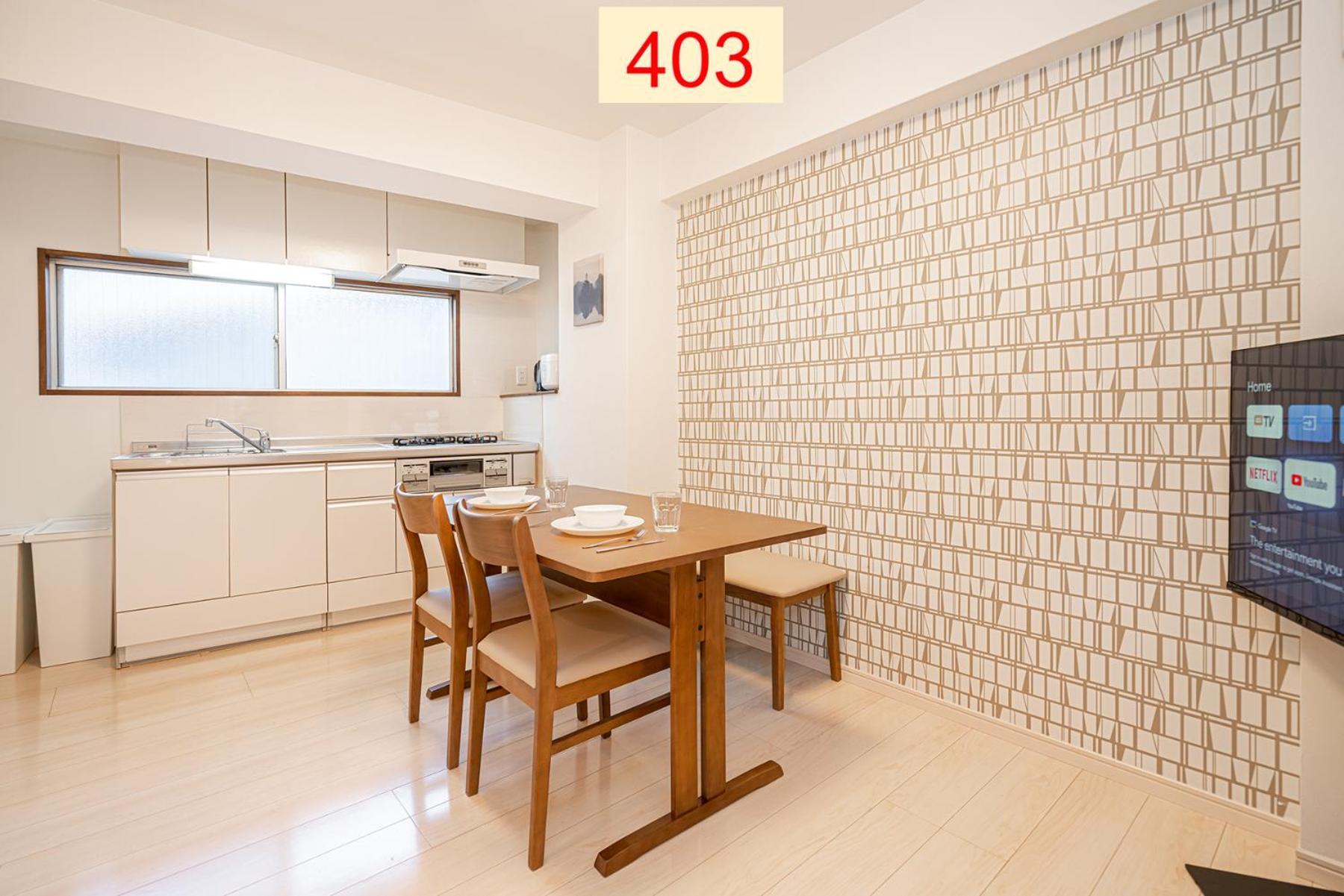 Downtown Apartment/ Shibuya Station 10Mins On Foot 東京都 部屋 写真