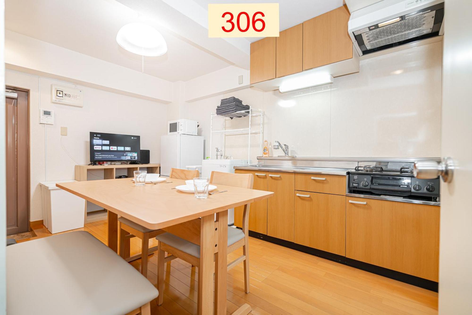 Downtown Apartment/ Shibuya Station 10Mins On Foot 東京都 部屋 写真
